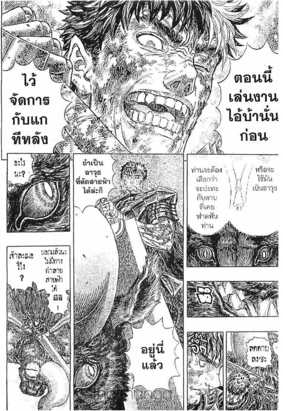 Manga-lc-com อ่านมังงะ อ่านการ์ตูน ออนไลน์ ฟรี Berserk ตอนที่ 1 2 3 4 5 6 7 8 9 10 11 12 13 14 ฟรี ไม่มีโฆษณา Manga-lc - อ่าน มังงะ อ่าน การ์ตูน ออนไลน์ อ่านมังงะ ฟรี