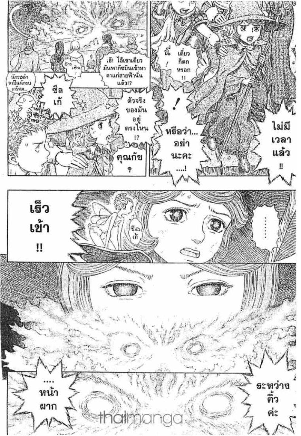 Manga-lc-com อ่านมังงะ อ่านการ์ตูน ออนไลน์ ฟรี Berserk ตอนที่ 1 2 3 4 5 6 7 8 9 10 11 12 13 14 ฟรี ไม่มีโฆษณา Manga-lc - อ่าน มังงะ อ่าน การ์ตูน ออนไลน์ อ่านมังงะ ฟรี