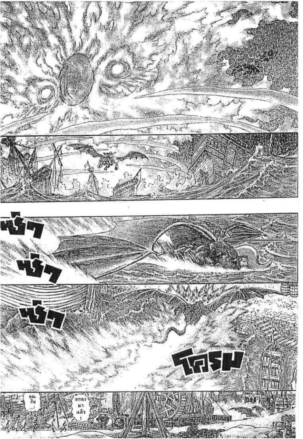 Manga-lc-com อ่านมังงะ อ่านการ์ตูน ออนไลน์ ฟรี Berserk ตอนที่ 1 2 3 4 5 6 7 8 9 10 11 12 13 14 ฟรี ไม่มีโฆษณา Manga-lc - อ่าน มังงะ อ่าน การ์ตูน ออนไลน์ อ่านมังงะ ฟรี