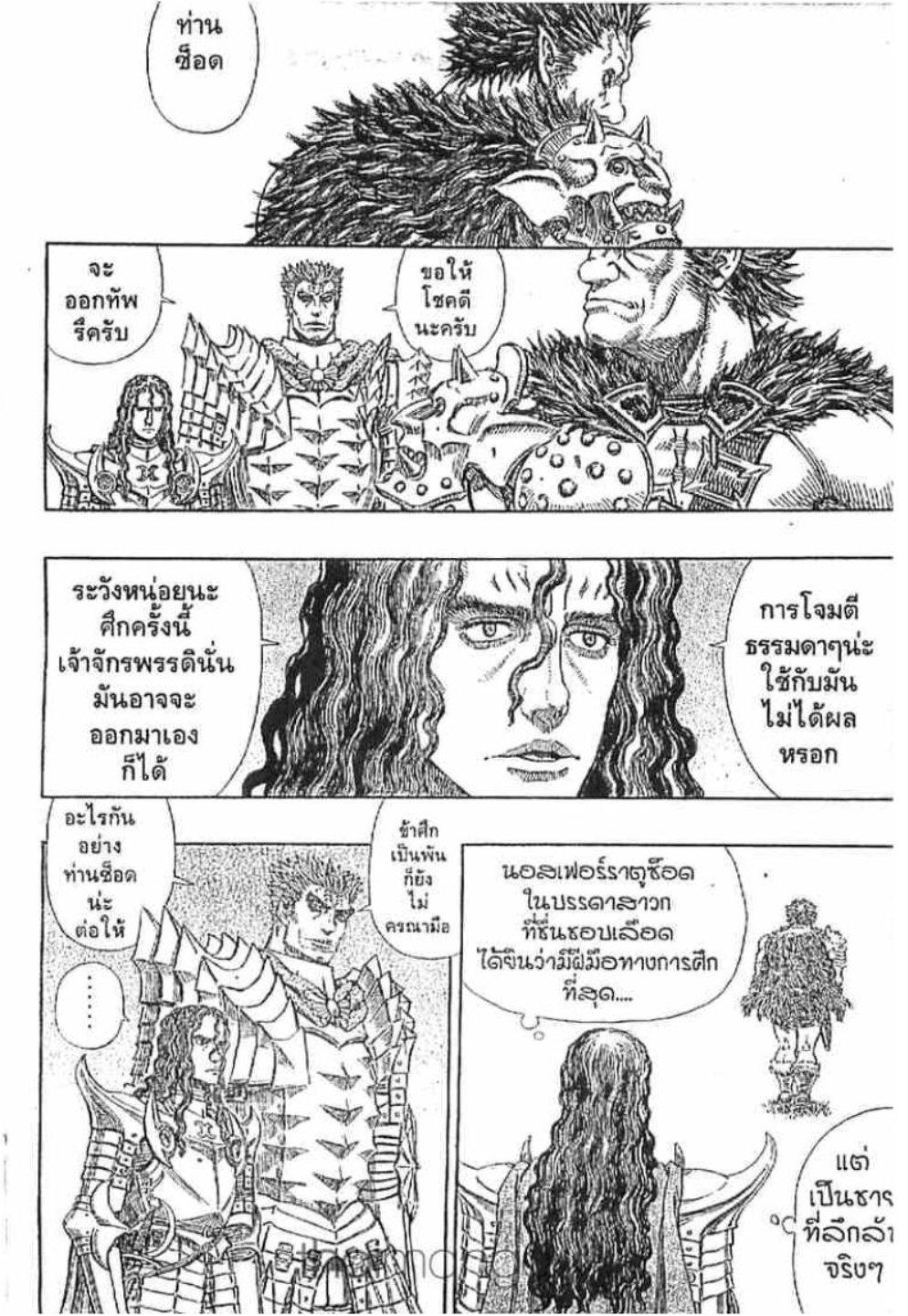 Manga-lc-com อ่านมังงะ อ่านการ์ตูน ออนไลน์ ฟรี Berserk ตอนที่ 1 2 3 4 5 6 7 8 9 10 11 12 13 14 ฟรี ไม่มีโฆษณา Manga-lc - อ่าน มังงะ อ่าน การ์ตูน ออนไลน์ อ่านมังงะ ฟรี