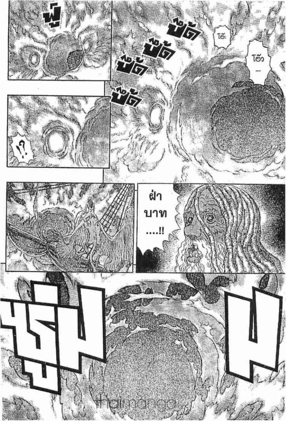 Manga-lc-com อ่านมังงะ อ่านการ์ตูน ออนไลน์ ฟรี Berserk ตอนที่ 1 2 3 4 5 6 7 8 9 10 11 12 13 14 ฟรี ไม่มีโฆษณา Manga-lc - อ่าน มังงะ อ่าน การ์ตูน ออนไลน์ อ่านมังงะ ฟรี