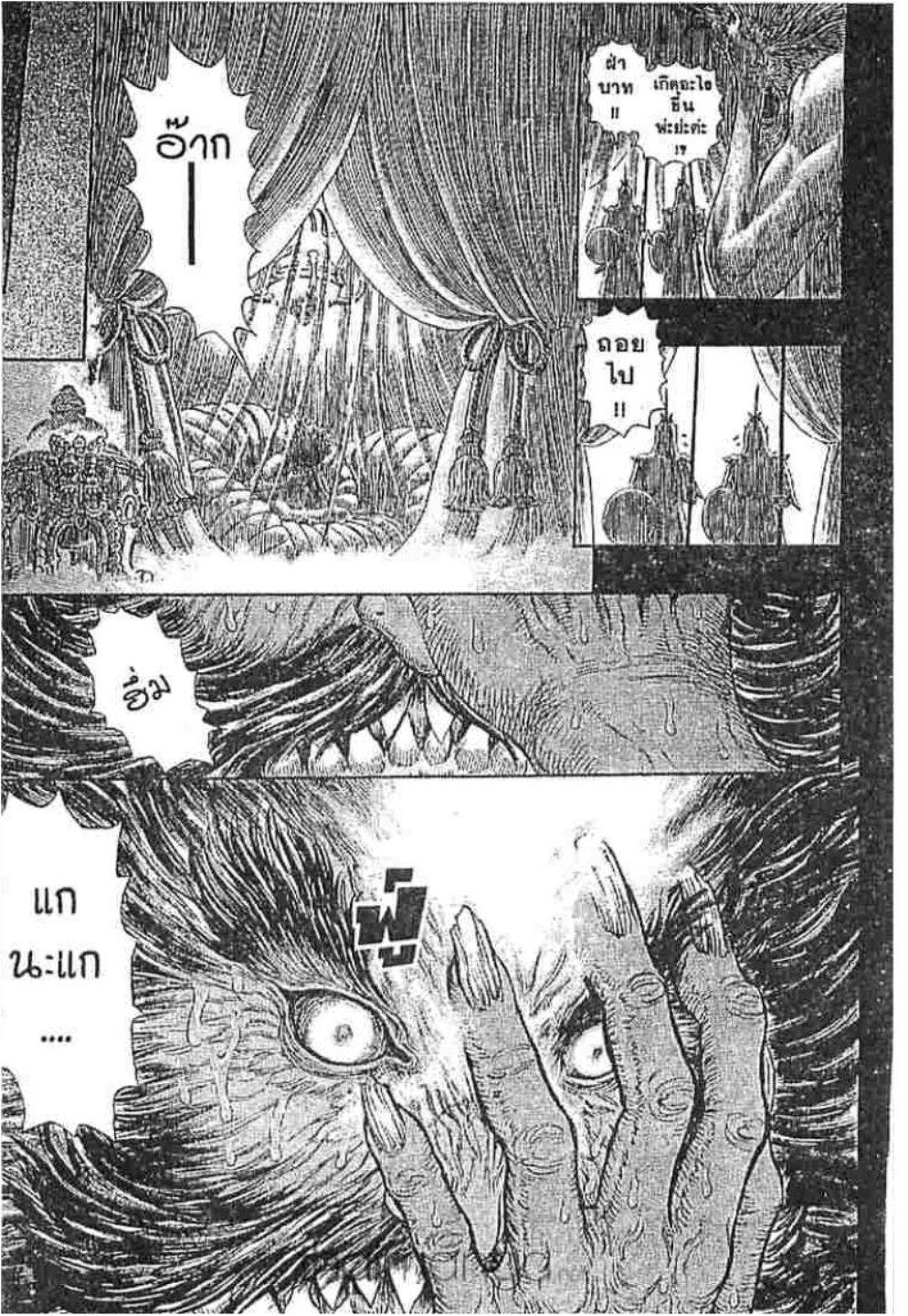 Manga-lc-com อ่านมังงะ อ่านการ์ตูน ออนไลน์ ฟรี Berserk ตอนที่ 1 2 3 4 5 6 7 8 9 10 11 12 13 14 ฟรี ไม่มีโฆษณา Manga-lc - อ่าน มังงะ อ่าน การ์ตูน ออนไลน์ อ่านมังงะ ฟรี