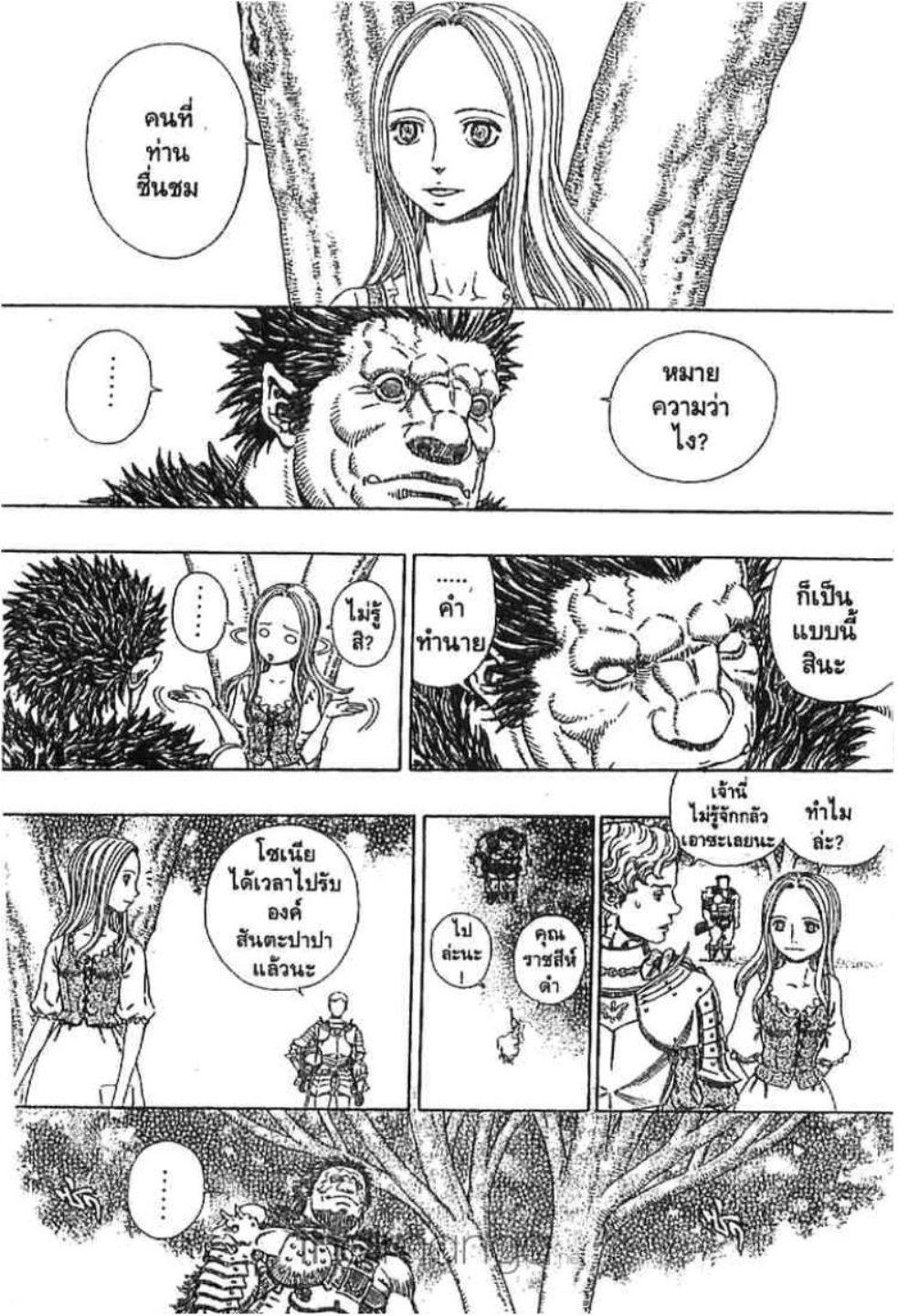 Manga-lc-com อ่านมังงะ อ่านการ์ตูน ออนไลน์ ฟรี Berserk ตอนที่ 1 2 3 4 5 6 7 8 9 10 11 12 13 14 ฟรี ไม่มีโฆษณา Manga-lc - อ่าน มังงะ อ่าน การ์ตูน ออนไลน์ อ่านมังงะ ฟรี