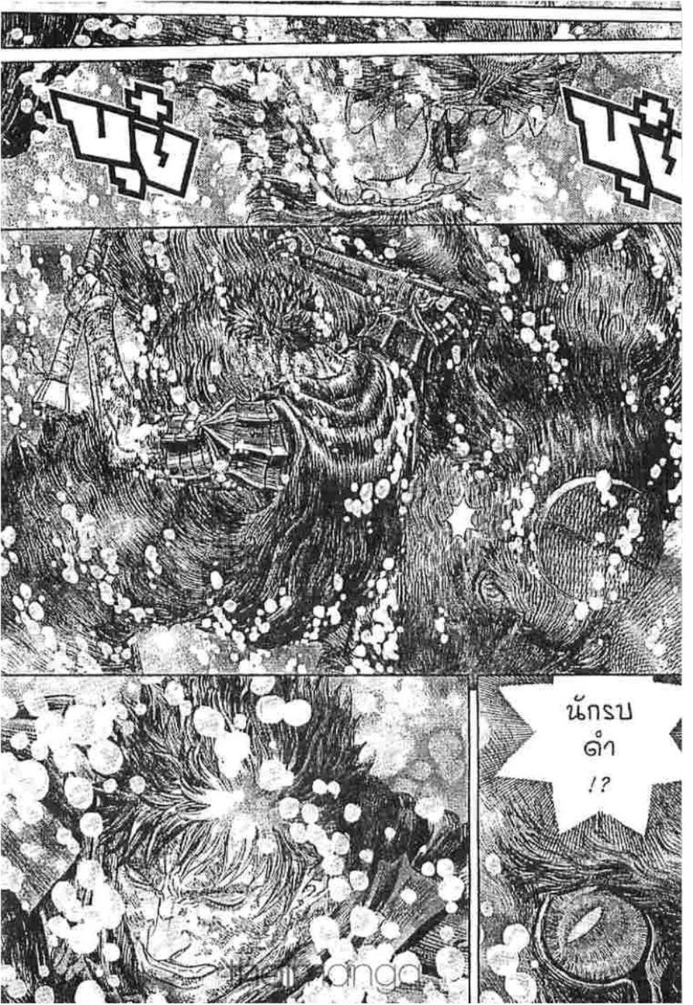 Manga-lc-com อ่านมังงะ อ่านการ์ตูน ออนไลน์ ฟรี Berserk ตอนที่ 1 2 3 4 5 6 7 8 9 10 11 12 13 14 ฟรี ไม่มีโฆษณา Manga-lc - อ่าน มังงะ อ่าน การ์ตูน ออนไลน์ อ่านมังงะ ฟรี