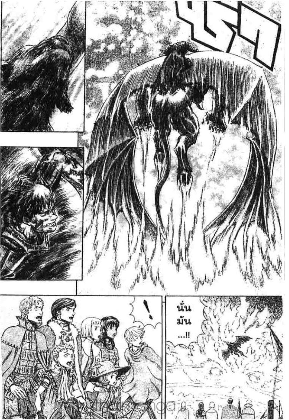 Manga-lc-com อ่านมังงะ อ่านการ์ตูน ออนไลน์ ฟรี Berserk ตอนที่ 1 2 3 4 5 6 7 8 9 10 11 12 13 14 ฟรี ไม่มีโฆษณา Manga-lc - อ่าน มังงะ อ่าน การ์ตูน ออนไลน์ อ่านมังงะ ฟรี