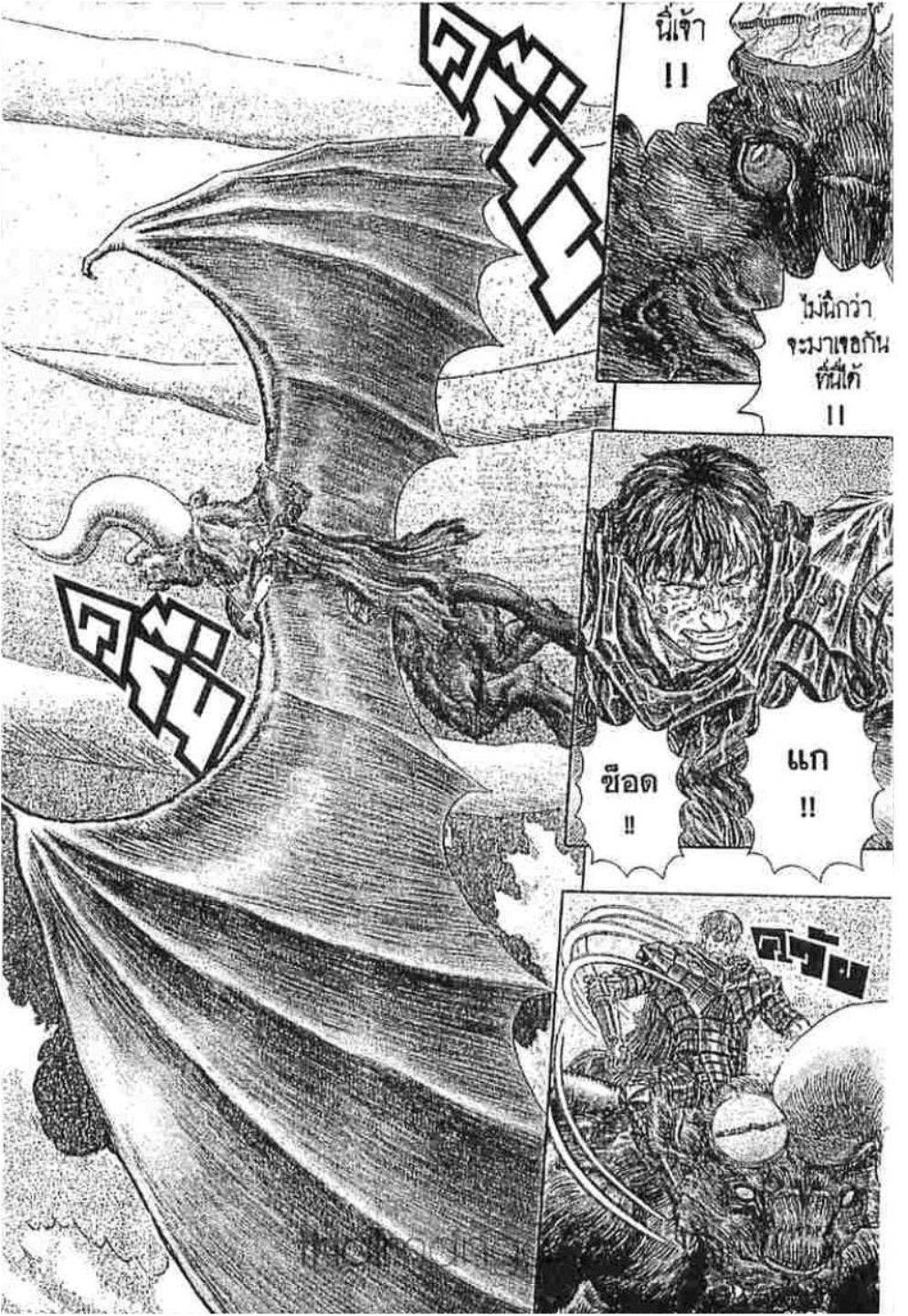 Manga-lc-com อ่านมังงะ อ่านการ์ตูน ออนไลน์ ฟรี Berserk ตอนที่ 1 2 3 4 5 6 7 8 9 10 11 12 13 14 ฟรี ไม่มีโฆษณา Manga-lc - อ่าน มังงะ อ่าน การ์ตูน ออนไลน์ อ่านมังงะ ฟรี
