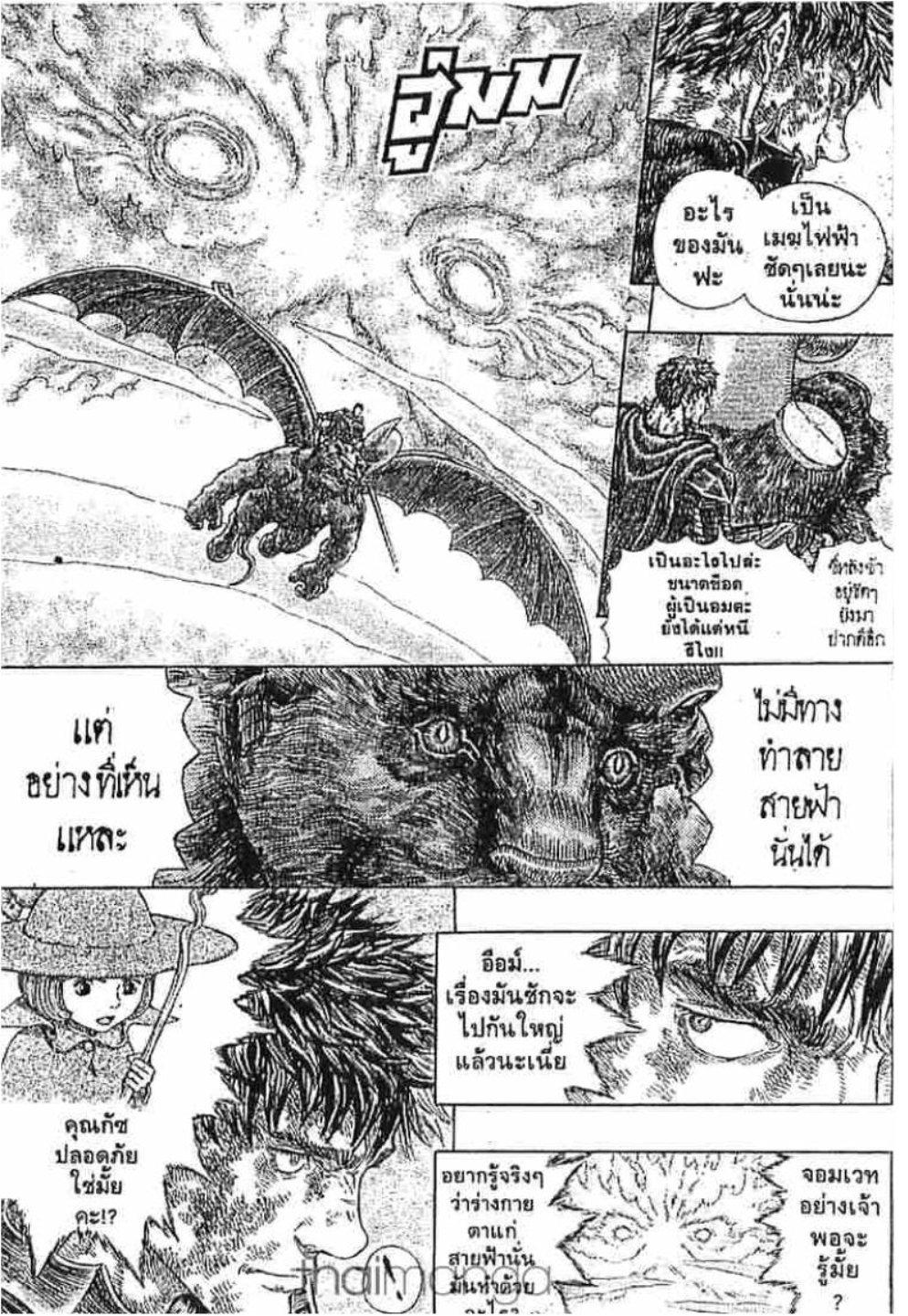 Manga-lc-com อ่านมังงะ อ่านการ์ตูน ออนไลน์ ฟรี Berserk ตอนที่ 1 2 3 4 5 6 7 8 9 10 11 12 13 14 ฟรี ไม่มีโฆษณา Manga-lc - อ่าน มังงะ อ่าน การ์ตูน ออนไลน์ อ่านมังงะ ฟรี