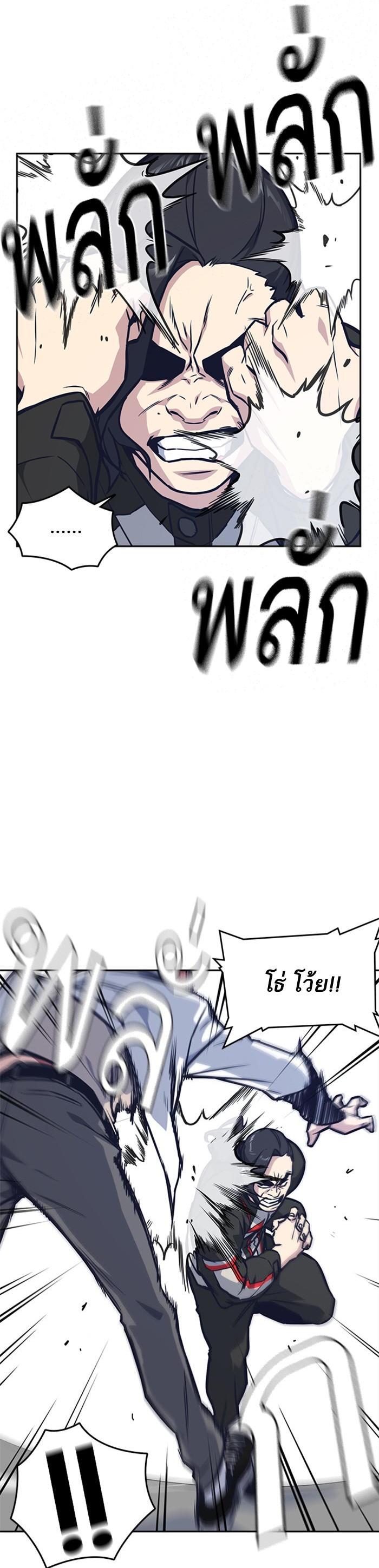 Manga-lc-com อ่านมังงะ อ่านการ์ตูน ออนไลน์ ฟรี Study Group แก๊งเด็กเรียนห้าวตีน ตอนที่ 1 2 3 4 5 6 7 8 9 10 11 12 13 14 ฟรี ไม่มีโฆษณา Manga-lc - อ่าน มังงะ อ่าน การ์ตูน ออนไลน์ อ่านมังงะ ฟรี