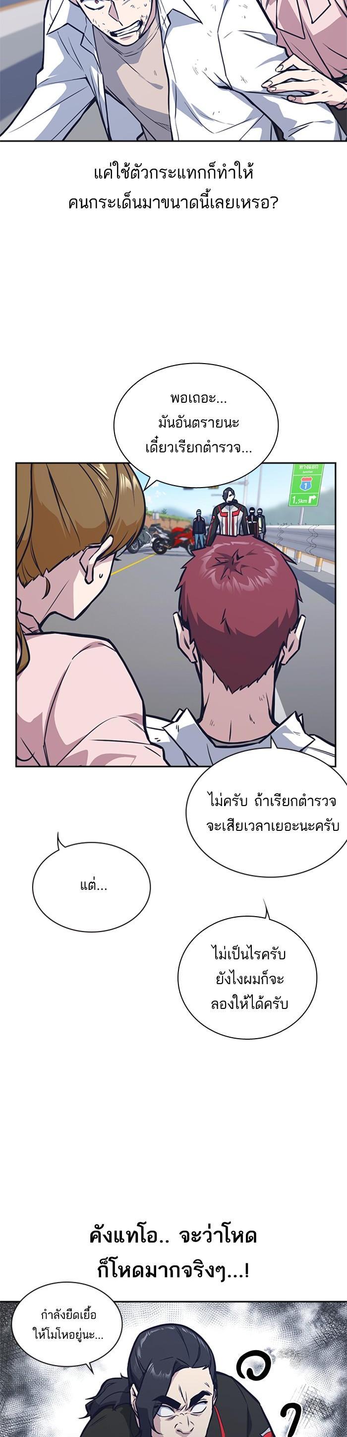 Manga-lc-com อ่านมังงะ อ่านการ์ตูน ออนไลน์ ฟรี Study Group แก๊งเด็กเรียนห้าวตีน ตอนที่ 1 2 3 4 5 6 7 8 9 10 11 12 13 14 ฟรี ไม่มีโฆษณา Manga-lc - อ่าน มังงะ อ่าน การ์ตูน ออนไลน์ อ่านมังงะ ฟรี