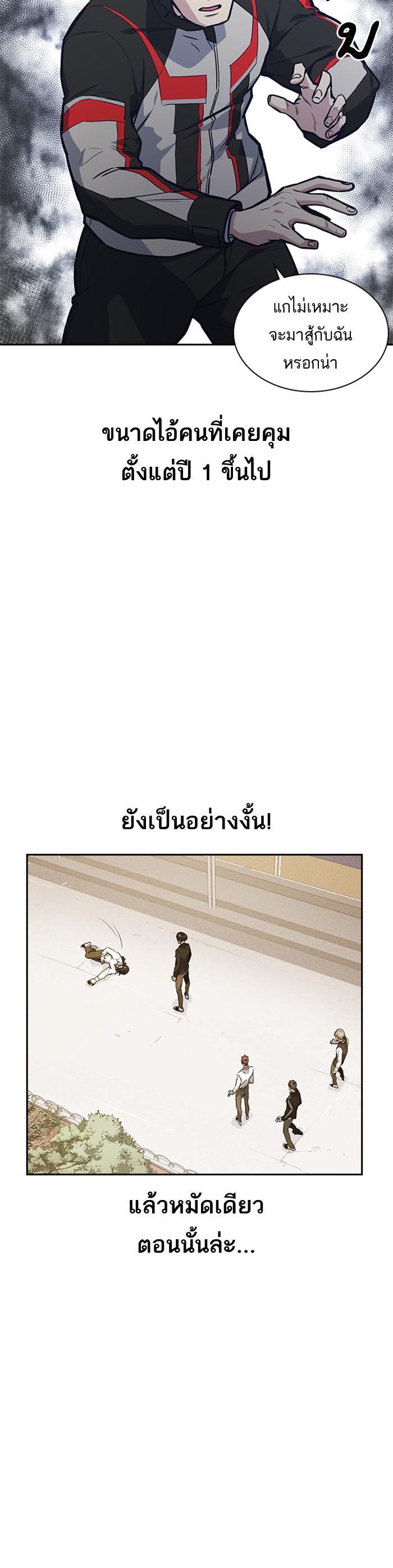 Manga-lc-com อ่านมังงะ อ่านการ์ตูน ออนไลน์ ฟรี Study Group แก๊งเด็กเรียนห้าวตีน ตอนที่ 1 2 3 4 5 6 7 8 9 10 11 12 13 14 ฟรี ไม่มีโฆษณา Manga-lc - อ่าน มังงะ อ่าน การ์ตูน ออนไลน์ อ่านมังงะ ฟรี