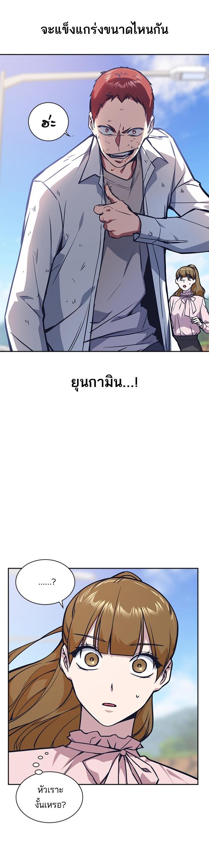 Manga-lc-com อ่านมังงะ อ่านการ์ตูน ออนไลน์ ฟรี Study Group แก๊งเด็กเรียนห้าวตีน ตอนที่ 1 2 3 4 5 6 7 8 9 10 11 12 13 14 ฟรี ไม่มีโฆษณา Manga-lc - อ่าน มังงะ อ่าน การ์ตูน ออนไลน์ อ่านมังงะ ฟรี