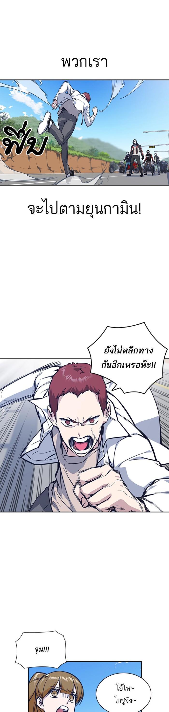 Manga-lc-com อ่านมังงะ อ่านการ์ตูน ออนไลน์ ฟรี Study Group แก๊งเด็กเรียนห้าวตีน ตอนที่ 1 2 3 4 5 6 7 8 9 10 11 12 13 14 ฟรี ไม่มีโฆษณา Manga-lc - อ่าน มังงะ อ่าน การ์ตูน ออนไลน์ อ่านมังงะ ฟรี