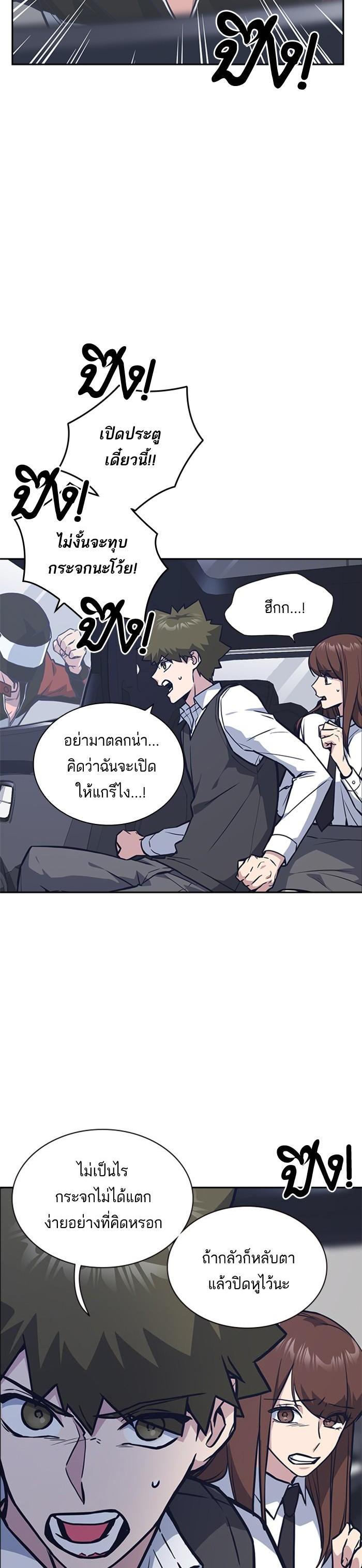 Manga-lc-com อ่านมังงะ อ่านการ์ตูน ออนไลน์ ฟรี Study Group แก๊งเด็กเรียนห้าวตีน ตอนที่ 1 2 3 4 5 6 7 8 9 10 11 12 13 14 ฟรี ไม่มีโฆษณา Manga-lc - อ่าน มังงะ อ่าน การ์ตูน ออนไลน์ อ่านมังงะ ฟรี