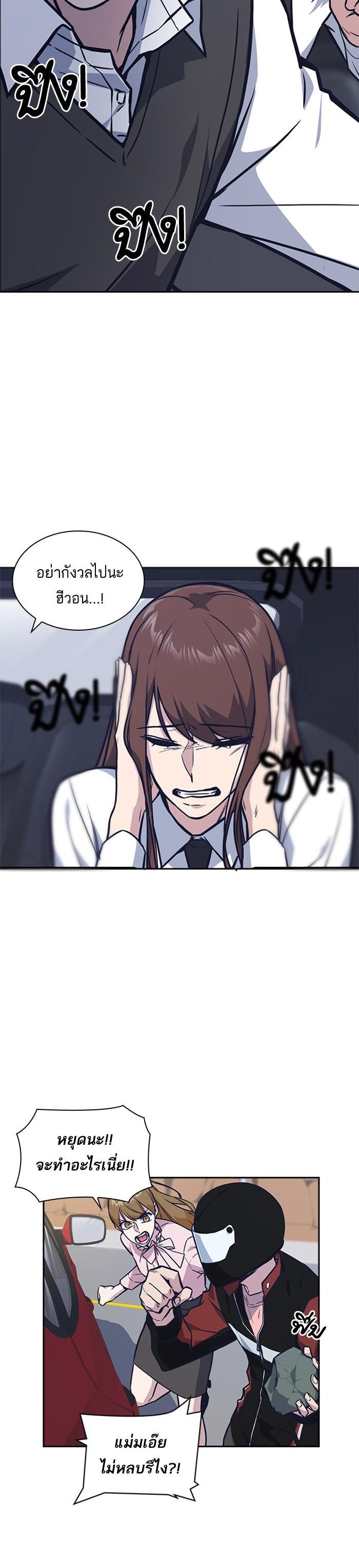 Manga-lc-com อ่านมังงะ อ่านการ์ตูน ออนไลน์ ฟรี Study Group แก๊งเด็กเรียนห้าวตีน ตอนที่ 1 2 3 4 5 6 7 8 9 10 11 12 13 14 ฟรี ไม่มีโฆษณา Manga-lc - อ่าน มังงะ อ่าน การ์ตูน ออนไลน์ อ่านมังงะ ฟรี