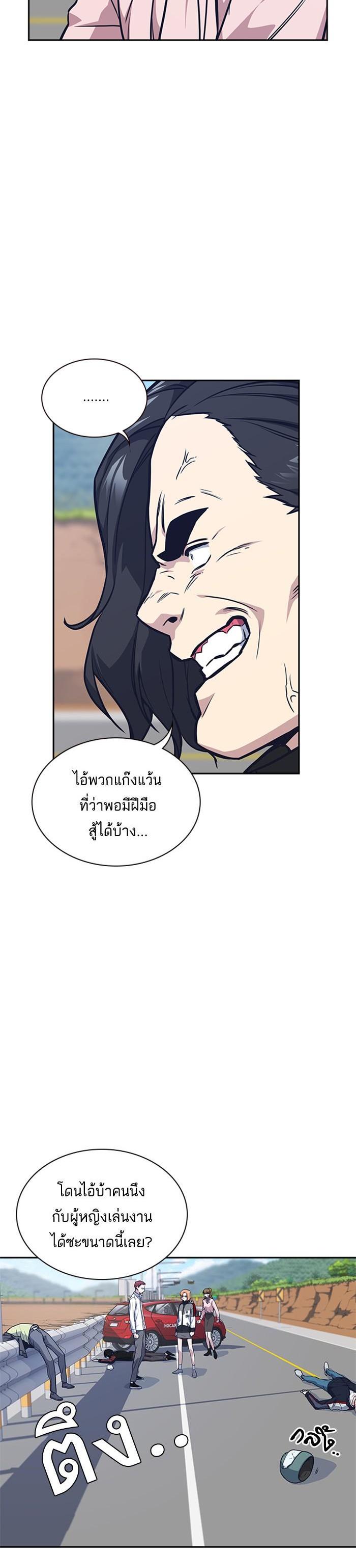 Manga-lc-com อ่านมังงะ อ่านการ์ตูน ออนไลน์ ฟรี Study Group แก๊งเด็กเรียนห้าวตีน ตอนที่ 1 2 3 4 5 6 7 8 9 10 11 12 13 14 ฟรี ไม่มีโฆษณา Manga-lc - อ่าน มังงะ อ่าน การ์ตูน ออนไลน์ อ่านมังงะ ฟรี