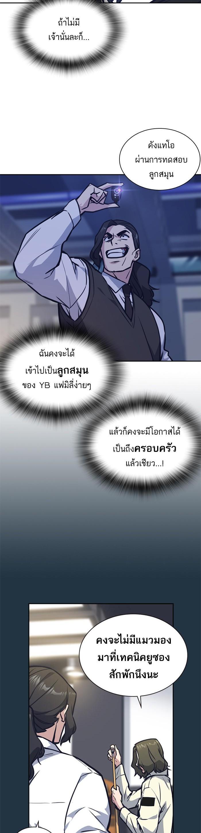 Manga-lc-com อ่านมังงะ อ่านการ์ตูน ออนไลน์ ฟรี Study Group แก๊งเด็กเรียนห้าวตีน ตอนที่ 1 2 3 4 5 6 7 8 9 10 11 12 13 14 ฟรี ไม่มีโฆษณา Manga-lc - อ่าน มังงะ อ่าน การ์ตูน ออนไลน์ อ่านมังงะ ฟรี