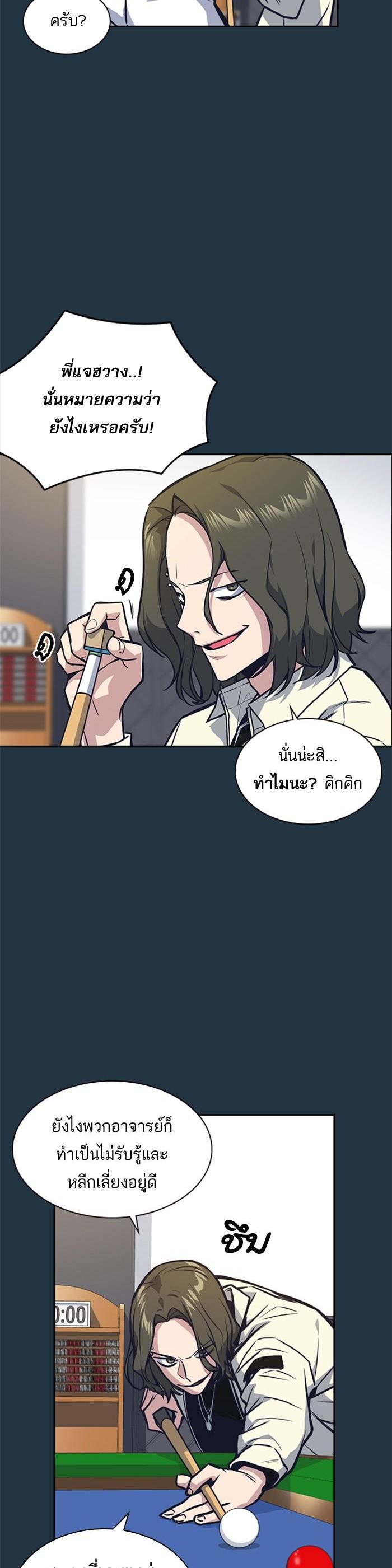 Manga-lc-com อ่านมังงะ อ่านการ์ตูน ออนไลน์ ฟรี Study Group แก๊งเด็กเรียนห้าวตีน ตอนที่ 1 2 3 4 5 6 7 8 9 10 11 12 13 14 ฟรี ไม่มีโฆษณา Manga-lc - อ่าน มังงะ อ่าน การ์ตูน ออนไลน์ อ่านมังงะ ฟรี
