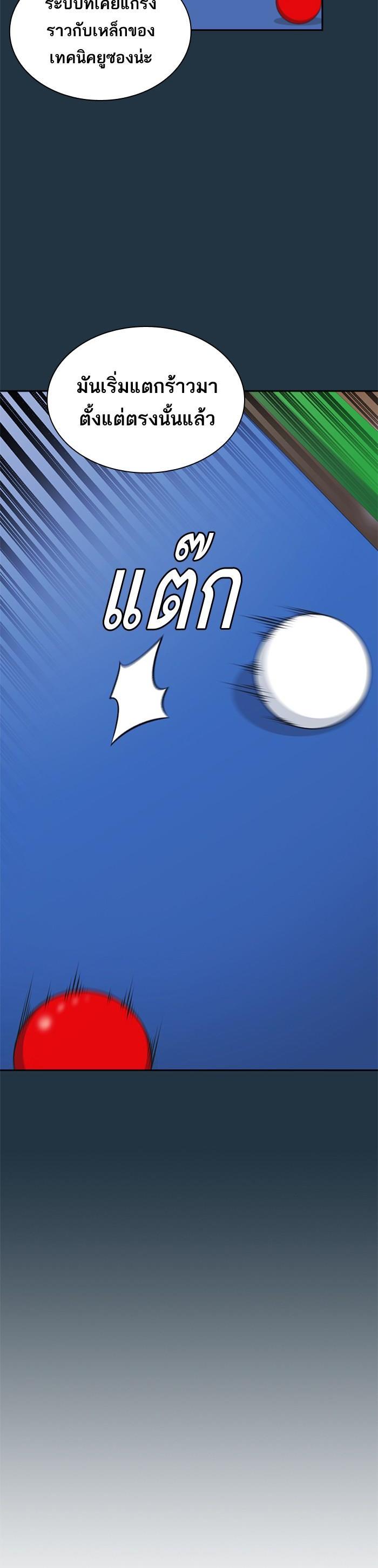 Manga-lc-com อ่านมังงะ อ่านการ์ตูน ออนไลน์ ฟรี Study Group แก๊งเด็กเรียนห้าวตีน ตอนที่ 1 2 3 4 5 6 7 8 9 10 11 12 13 14 ฟรี ไม่มีโฆษณา Manga-lc - อ่าน มังงะ อ่าน การ์ตูน ออนไลน์ อ่านมังงะ ฟรี