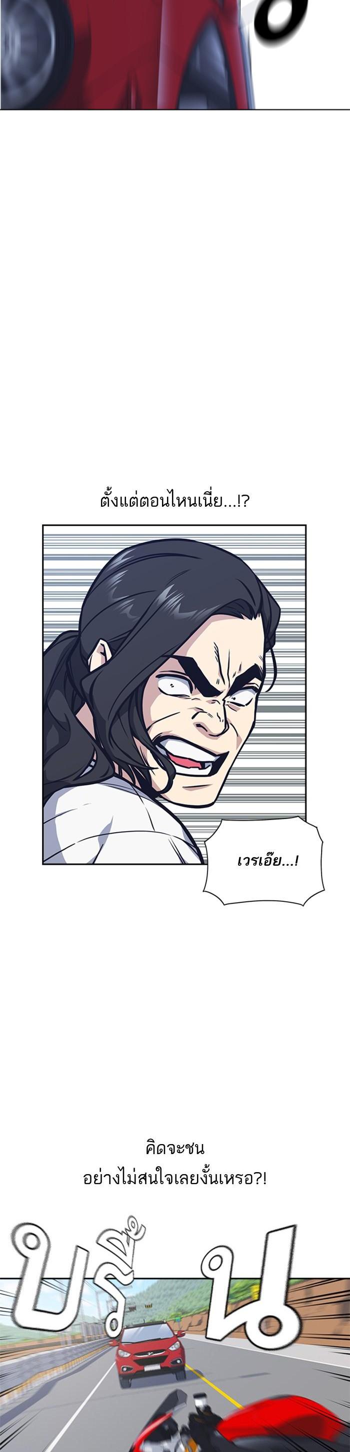 Manga-lc-com อ่านมังงะ อ่านการ์ตูน ออนไลน์ ฟรี Study Group แก๊งเด็กเรียนห้าวตีน ตอนที่ 1 2 3 4 5 6 7 8 9 10 11 12 13 14 ฟรี ไม่มีโฆษณา Manga-lc - อ่าน มังงะ อ่าน การ์ตูน ออนไลน์ อ่านมังงะ ฟรี