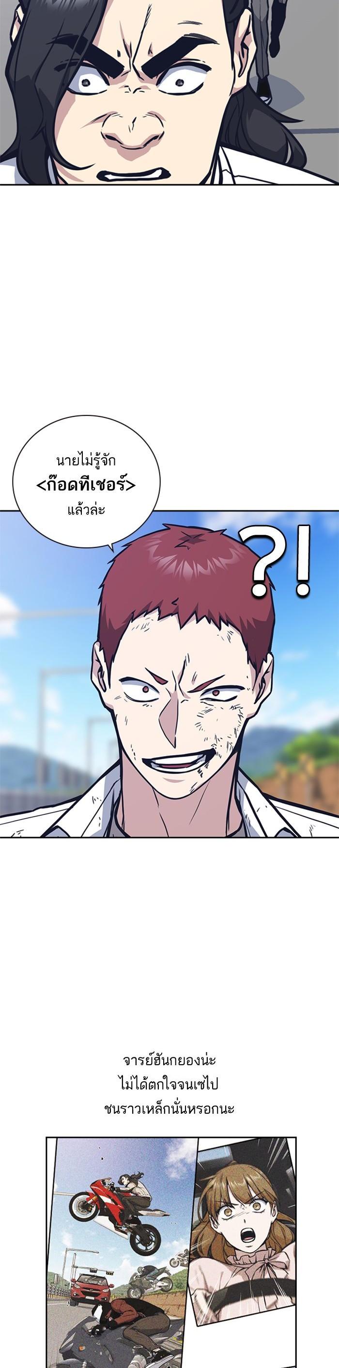 Manga-lc-com อ่านมังงะ อ่านการ์ตูน ออนไลน์ ฟรี Study Group แก๊งเด็กเรียนห้าวตีน ตอนที่ 1 2 3 4 5 6 7 8 9 10 11 12 13 14 ฟรี ไม่มีโฆษณา Manga-lc - อ่าน มังงะ อ่าน การ์ตูน ออนไลน์ อ่านมังงะ ฟรี