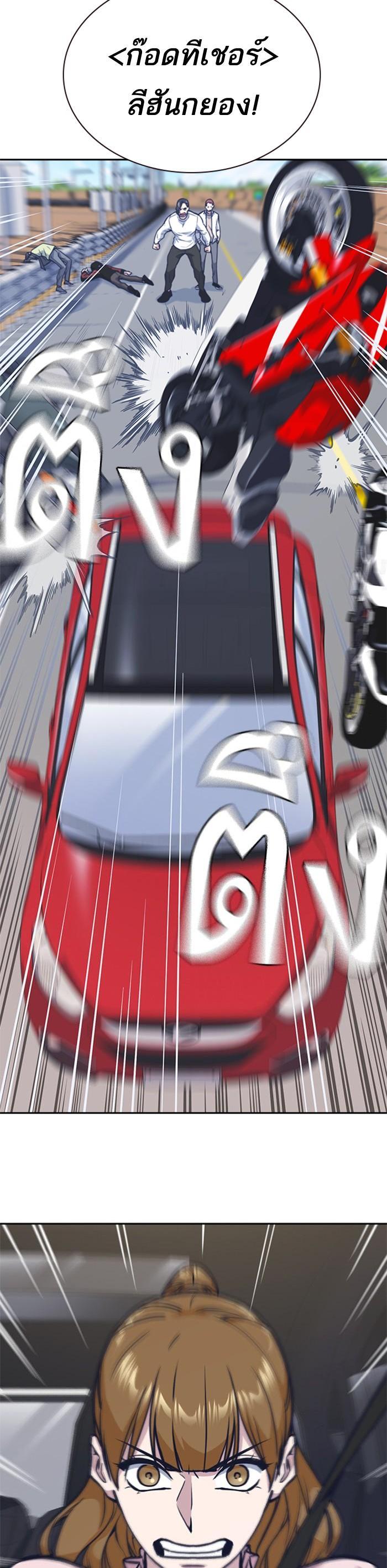 Manga-lc-com อ่านมังงะ อ่านการ์ตูน ออนไลน์ ฟรี Study Group แก๊งเด็กเรียนห้าวตีน ตอนที่ 1 2 3 4 5 6 7 8 9 10 11 12 13 14 ฟรี ไม่มีโฆษณา Manga-lc - อ่าน มังงะ อ่าน การ์ตูน ออนไลน์ อ่านมังงะ ฟรี