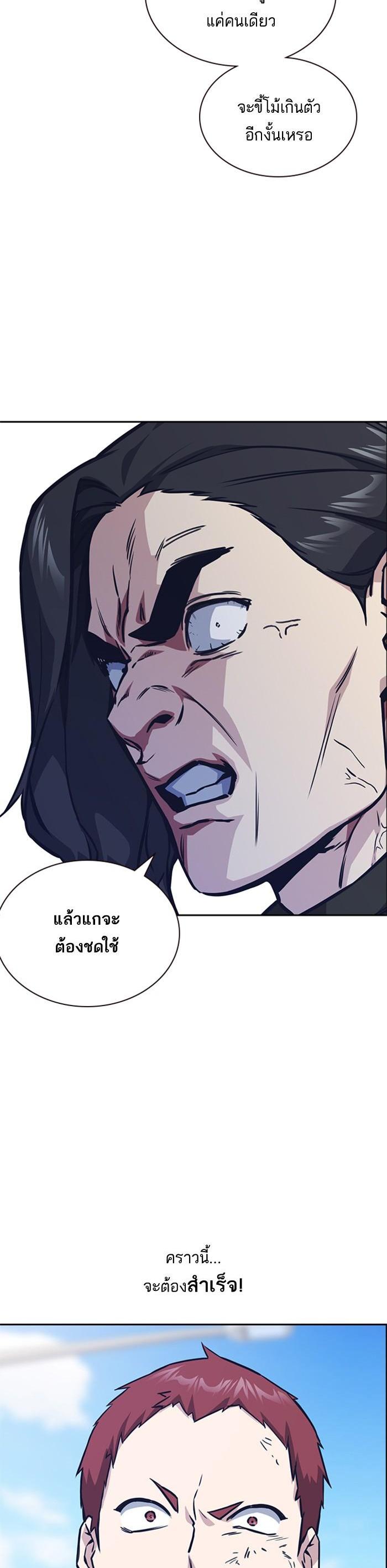 Manga-lc-com อ่านมังงะ อ่านการ์ตูน ออนไลน์ ฟรี Study Group แก๊งเด็กเรียนห้าวตีน ตอนที่ 1 2 3 4 5 6 7 8 9 10 11 12 13 14 ฟรี ไม่มีโฆษณา Manga-lc - อ่าน มังงะ อ่าน การ์ตูน ออนไลน์ อ่านมังงะ ฟรี