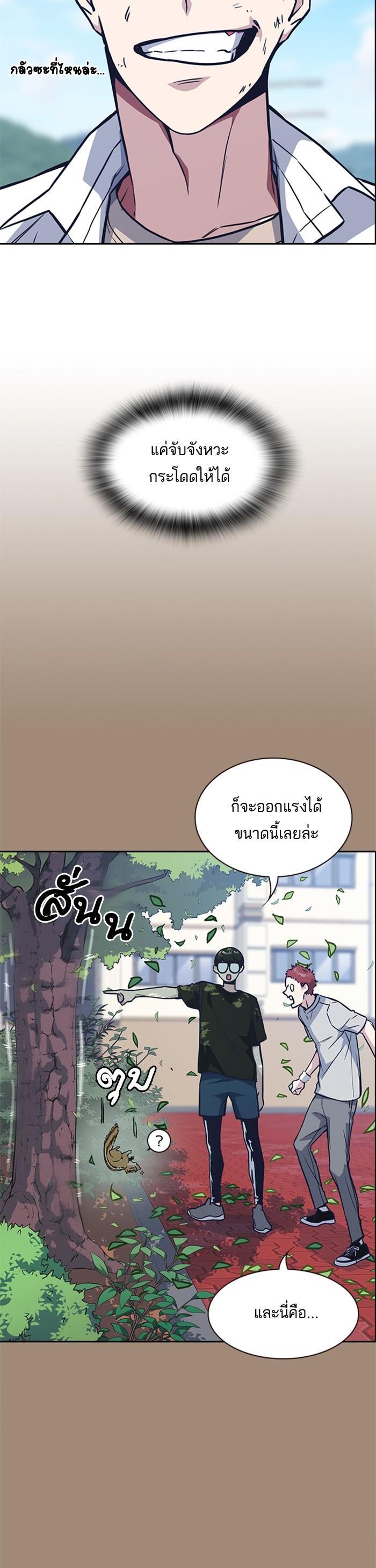 Manga-lc-com อ่านมังงะ อ่านการ์ตูน ออนไลน์ ฟรี Study Group แก๊งเด็กเรียนห้าวตีน ตอนที่ 1 2 3 4 5 6 7 8 9 10 11 12 13 14 ฟรี ไม่มีโฆษณา Manga-lc - อ่าน มังงะ อ่าน การ์ตูน ออนไลน์ อ่านมังงะ ฟรี