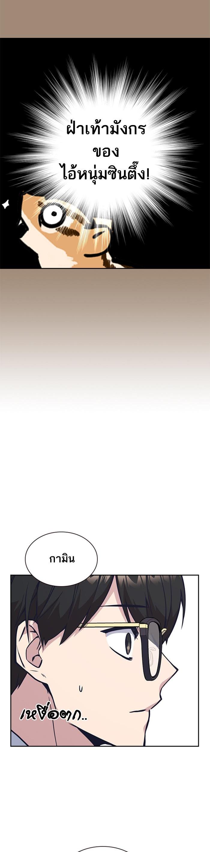 Manga-lc-com อ่านมังงะ อ่านการ์ตูน ออนไลน์ ฟรี Study Group แก๊งเด็กเรียนห้าวตีน ตอนที่ 1 2 3 4 5 6 7 8 9 10 11 12 13 14 ฟรี ไม่มีโฆษณา Manga-lc - อ่าน มังงะ อ่าน การ์ตูน ออนไลน์ อ่านมังงะ ฟรี