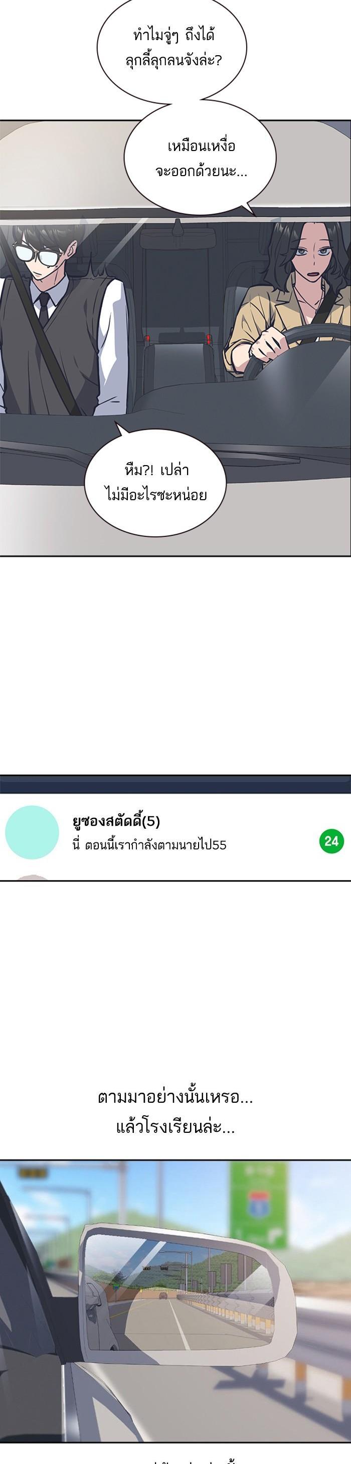 Manga-lc-com อ่านมังงะ อ่านการ์ตูน ออนไลน์ ฟรี Study Group แก๊งเด็กเรียนห้าวตีน ตอนที่ 1 2 3 4 5 6 7 8 9 10 11 12 13 14 ฟรี ไม่มีโฆษณา Manga-lc - อ่าน มังงะ อ่าน การ์ตูน ออนไลน์ อ่านมังงะ ฟรี