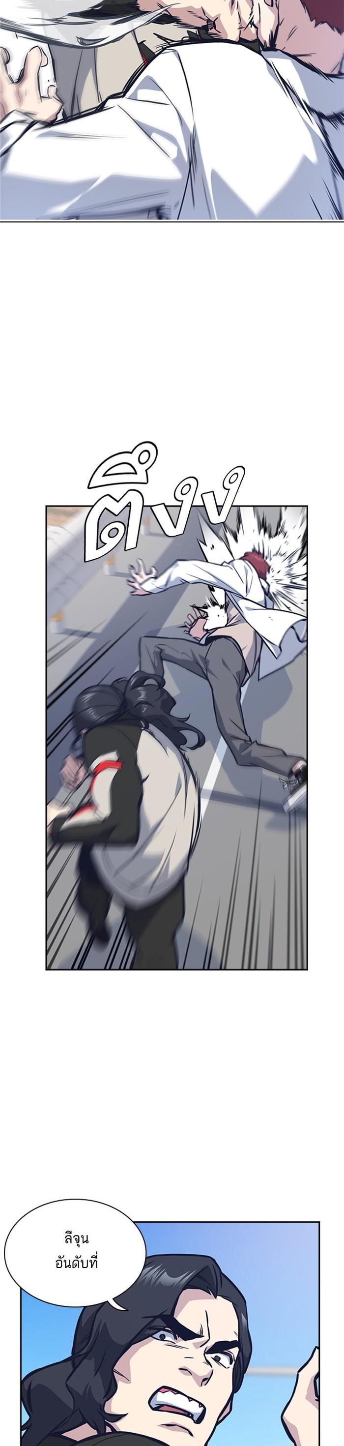 Manga-lc-com อ่านมังงะ อ่านการ์ตูน ออนไลน์ ฟรี Study Group แก๊งเด็กเรียนห้าวตีน ตอนที่ 1 2 3 4 5 6 7 8 9 10 11 12 13 14 ฟรี ไม่มีโฆษณา Manga-lc - อ่าน มังงะ อ่าน การ์ตูน ออนไลน์ อ่านมังงะ ฟรี