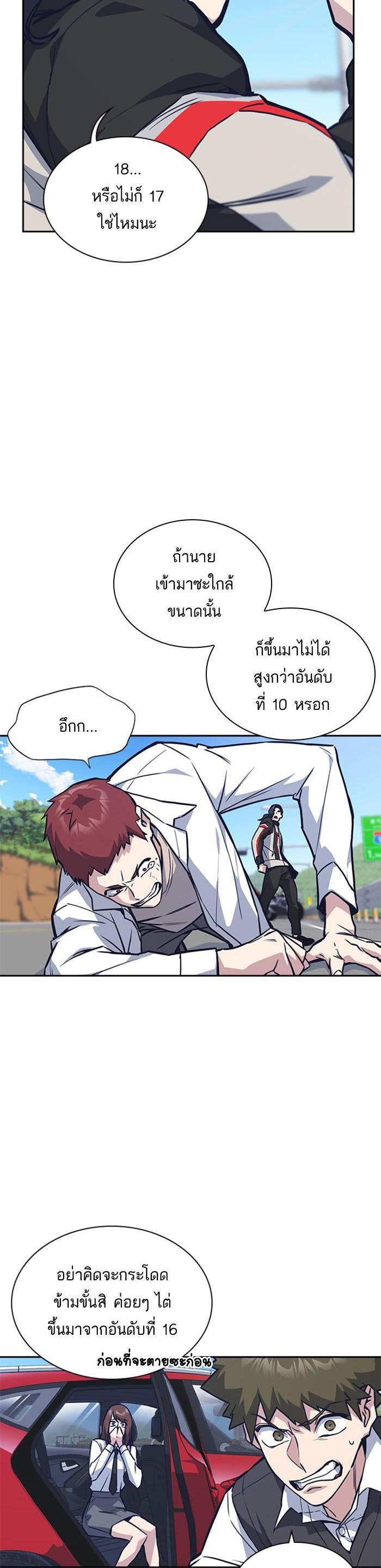 Manga-lc-com อ่านมังงะ อ่านการ์ตูน ออนไลน์ ฟรี Study Group แก๊งเด็กเรียนห้าวตีน ตอนที่ 1 2 3 4 5 6 7 8 9 10 11 12 13 14 ฟรี ไม่มีโฆษณา Manga-lc - อ่าน มังงะ อ่าน การ์ตูน ออนไลน์ อ่านมังงะ ฟรี