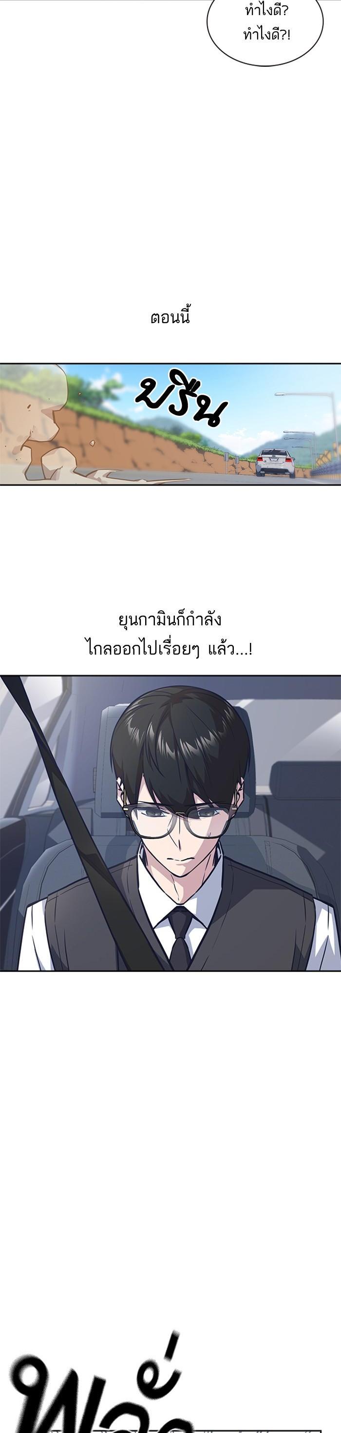 Manga-lc-com อ่านมังงะ อ่านการ์ตูน ออนไลน์ ฟรี Study Group แก๊งเด็กเรียนห้าวตีน ตอนที่ 1 2 3 4 5 6 7 8 9 10 11 12 13 14 ฟรี ไม่มีโฆษณา Manga-lc - อ่าน มังงะ อ่าน การ์ตูน ออนไลน์ อ่านมังงะ ฟรี