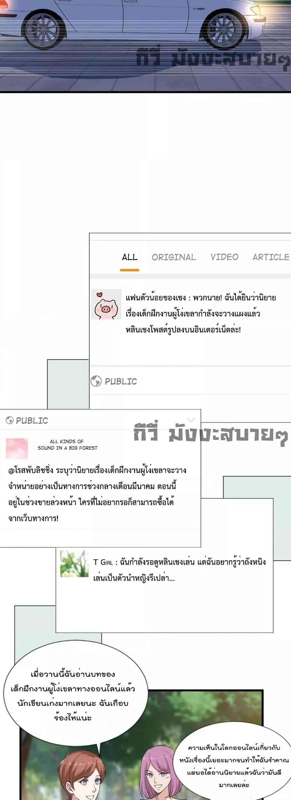 Manga-lc-com อ่านมังงะ อ่านการ์ตูน ออนไลน์ ฟรี TrialMarriage ตอนที่ 1 2 3 4 5 6 7 8 9 10 11 12 13 14 ฟรี ไม่มีโฆษณา Manga-lc - อ่าน มังงะ อ่าน การ์ตูน ออนไลน์ อ่านมังงะ ฟรี