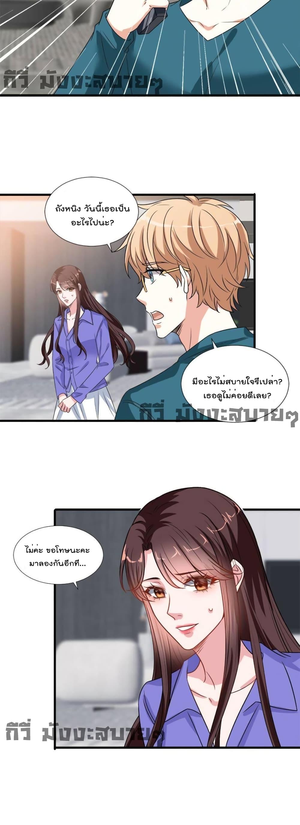 Manga-lc-com อ่านมังงะ อ่านการ์ตูน ออนไลน์ ฟรี TrialMarriage ตอนที่ 1 2 3 4 5 6 7 8 9 10 11 12 13 14 ฟรี ไม่มีโฆษณา Manga-lc - อ่าน มังงะ อ่าน การ์ตูน ออนไลน์ อ่านมังงะ ฟรี