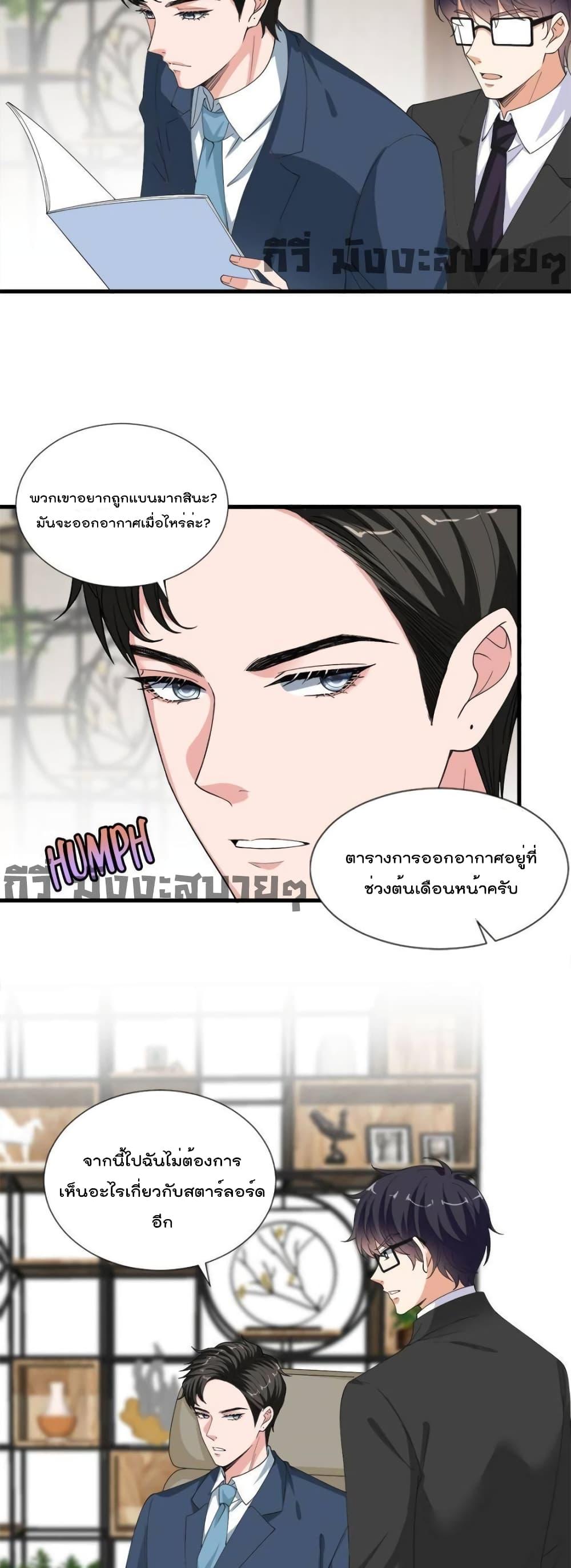 Manga-lc-com อ่านมังงะ อ่านการ์ตูน ออนไลน์ ฟรี TrialMarriage ตอนที่ 1 2 3 4 5 6 7 8 9 10 11 12 13 14 ฟรี ไม่มีโฆษณา Manga-lc - อ่าน มังงะ อ่าน การ์ตูน ออนไลน์ อ่านมังงะ ฟรี