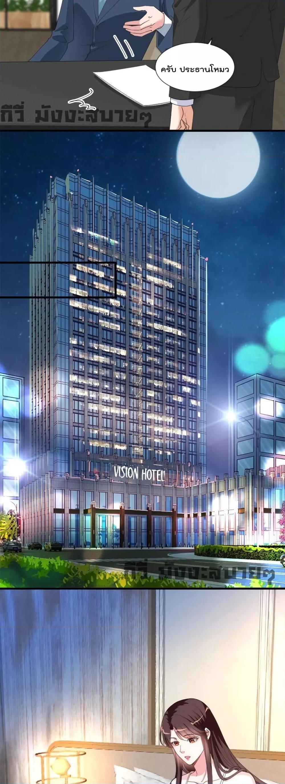 Manga-lc-com อ่านมังงะ อ่านการ์ตูน ออนไลน์ ฟรี TrialMarriage ตอนที่ 1 2 3 4 5 6 7 8 9 10 11 12 13 14 ฟรี ไม่มีโฆษณา Manga-lc - อ่าน มังงะ อ่าน การ์ตูน ออนไลน์ อ่านมังงะ ฟรี