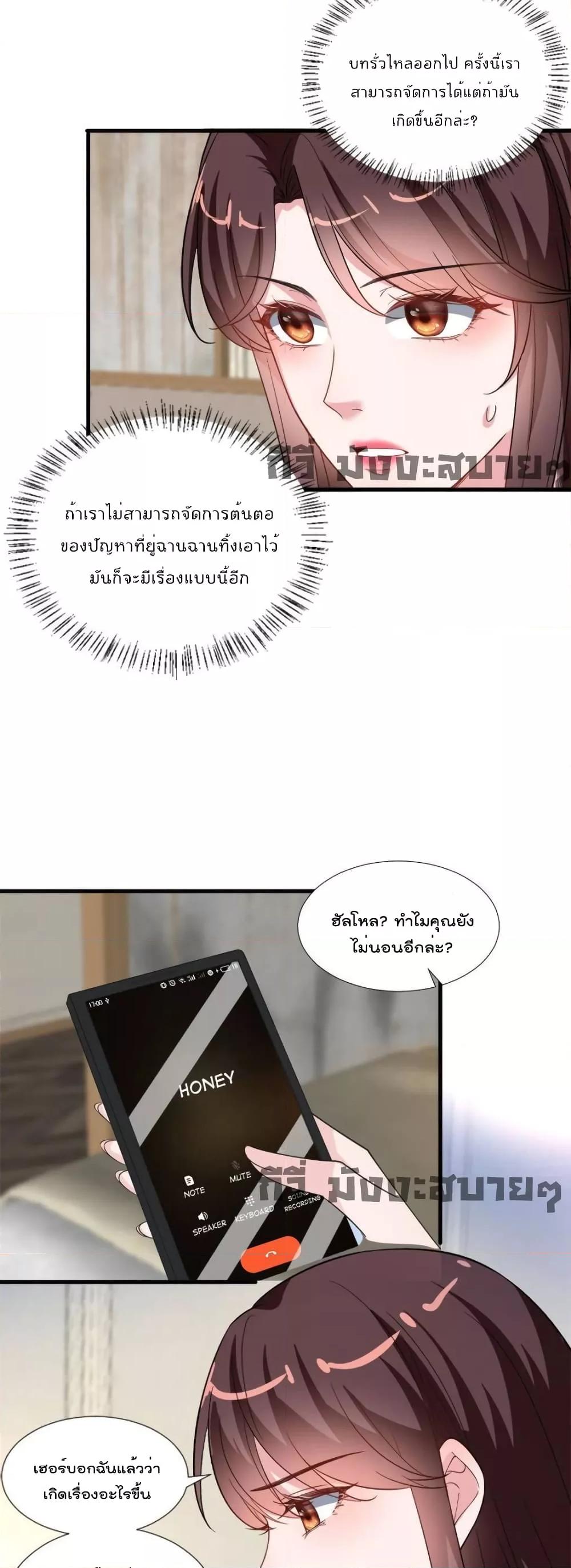 Manga-lc-com อ่านมังงะ อ่านการ์ตูน ออนไลน์ ฟรี TrialMarriage ตอนที่ 1 2 3 4 5 6 7 8 9 10 11 12 13 14 ฟรี ไม่มีโฆษณา Manga-lc - อ่าน มังงะ อ่าน การ์ตูน ออนไลน์ อ่านมังงะ ฟรี