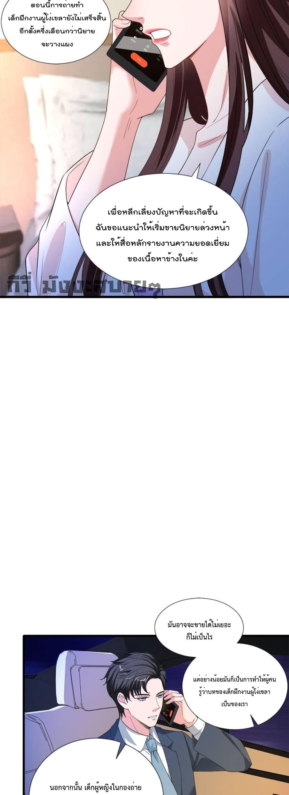 Manga-lc-com อ่านมังงะ อ่านการ์ตูน ออนไลน์ ฟรี TrialMarriage ตอนที่ 1 2 3 4 5 6 7 8 9 10 11 12 13 14 ฟรี ไม่มีโฆษณา Manga-lc - อ่าน มังงะ อ่าน การ์ตูน ออนไลน์ อ่านมังงะ ฟรี