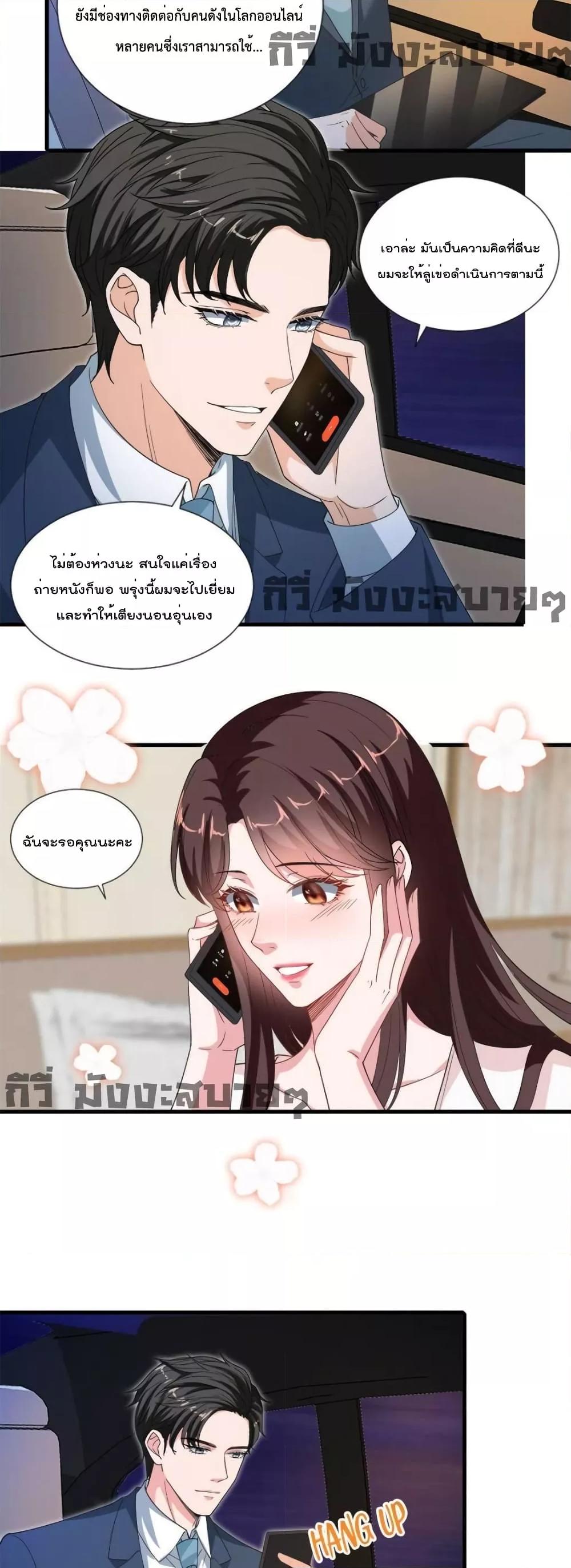 Manga-lc-com อ่านมังงะ อ่านการ์ตูน ออนไลน์ ฟรี TrialMarriage ตอนที่ 1 2 3 4 5 6 7 8 9 10 11 12 13 14 ฟรี ไม่มีโฆษณา Manga-lc - อ่าน มังงะ อ่าน การ์ตูน ออนไลน์ อ่านมังงะ ฟรี