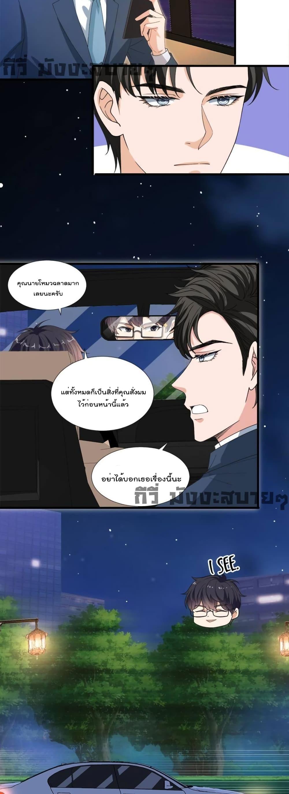 Manga-lc-com อ่านมังงะ อ่านการ์ตูน ออนไลน์ ฟรี TrialMarriage ตอนที่ 1 2 3 4 5 6 7 8 9 10 11 12 13 14 ฟรี ไม่มีโฆษณา Manga-lc - อ่าน มังงะ อ่าน การ์ตูน ออนไลน์ อ่านมังงะ ฟรี