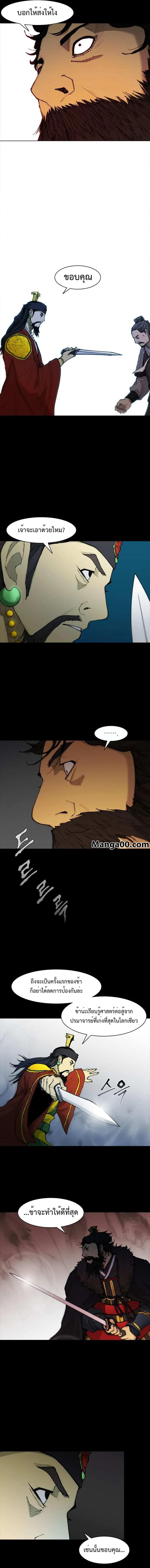 Manga-lc-com อ่านมังงะ อ่านการ์ตูน ออนไลน์ ฟรี The Long Way of the Warrior ตอนที่ 1 2 3 4 5 6 7 8 9 10 11 12 13 14 ฟรี ไม่มีโฆษณา Manga-lc - อ่าน มังงะ อ่าน การ์ตูน ออนไลน์ อ่านมังงะ ฟรี
