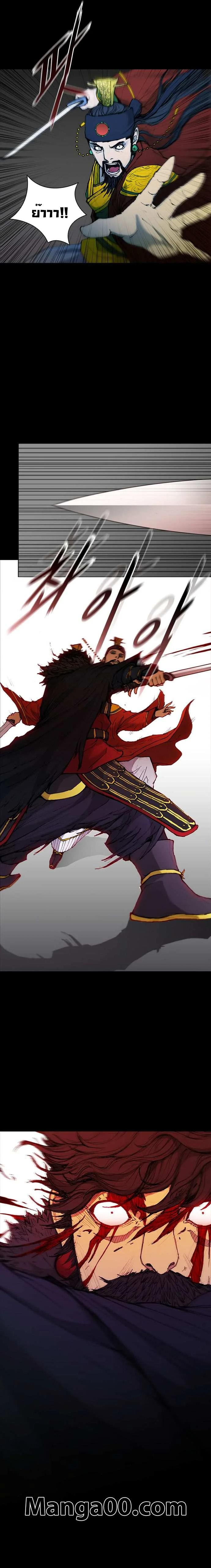 Manga-lc-com อ่านมังงะ อ่านการ์ตูน ออนไลน์ ฟรี The Long Way of the Warrior ตอนที่ 1 2 3 4 5 6 7 8 9 10 11 12 13 14 ฟรี ไม่มีโฆษณา Manga-lc - อ่าน มังงะ อ่าน การ์ตูน ออนไลน์ อ่านมังงะ ฟรี