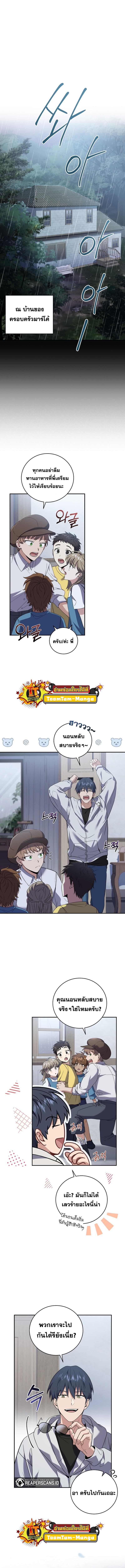 Manga-lc-com อ่านมังงะ อ่านการ์ตูน ออนไลน์ ฟรี Return of the Frozen Player ตอนที่ 1 2 3 4 5 6 7 8 9 10 11 12 13 14 ฟรี ไม่มีโฆษณา Manga-lc - อ่าน มังงะ อ่าน การ์ตูน ออนไลน์ อ่านมังงะ ฟรี