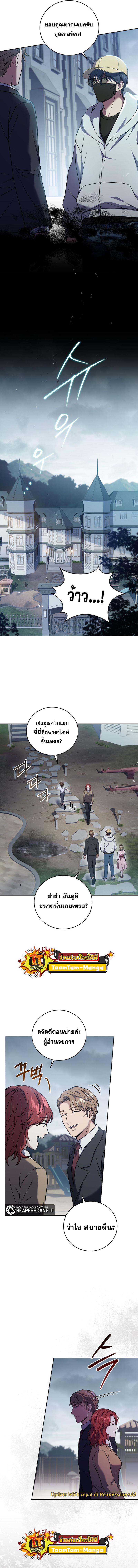 Manga-lc-com อ่านมังงะ อ่านการ์ตูน ออนไลน์ ฟรี Return of the Frozen Player ตอนที่ 1 2 3 4 5 6 7 8 9 10 11 12 13 14 ฟรี ไม่มีโฆษณา Manga-lc - อ่าน มังงะ อ่าน การ์ตูน ออนไลน์ อ่านมังงะ ฟรี