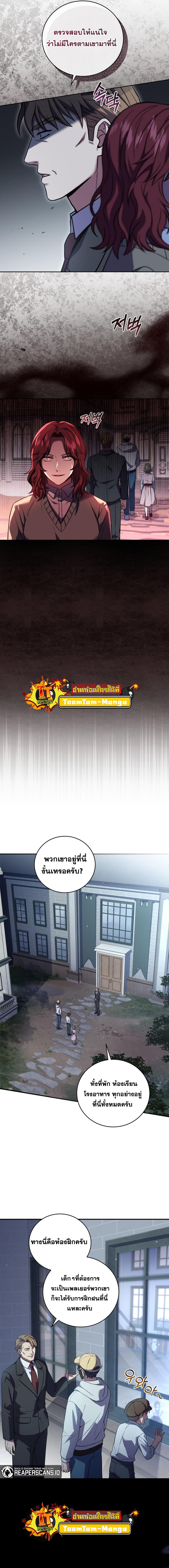Manga-lc-com อ่านมังงะ อ่านการ์ตูน ออนไลน์ ฟรี Return of the Frozen Player ตอนที่ 1 2 3 4 5 6 7 8 9 10 11 12 13 14 ฟรี ไม่มีโฆษณา Manga-lc - อ่าน มังงะ อ่าน การ์ตูน ออนไลน์ อ่านมังงะ ฟรี