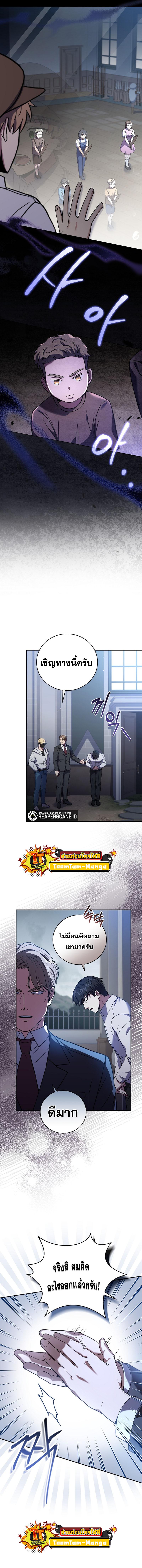 Manga-lc-com อ่านมังงะ อ่านการ์ตูน ออนไลน์ ฟรี Return of the Frozen Player ตอนที่ 1 2 3 4 5 6 7 8 9 10 11 12 13 14 ฟรี ไม่มีโฆษณา Manga-lc - อ่าน มังงะ อ่าน การ์ตูน ออนไลน์ อ่านมังงะ ฟรี
