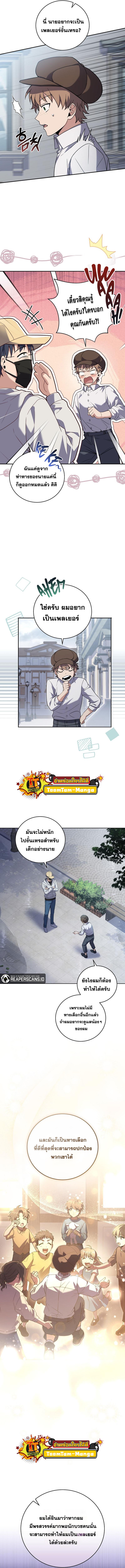 Manga-lc-com อ่านมังงะ อ่านการ์ตูน ออนไลน์ ฟรี Return of the Frozen Player ตอนที่ 1 2 3 4 5 6 7 8 9 10 11 12 13 14 ฟรี ไม่มีโฆษณา Manga-lc - อ่าน มังงะ อ่าน การ์ตูน ออนไลน์ อ่านมังงะ ฟรี