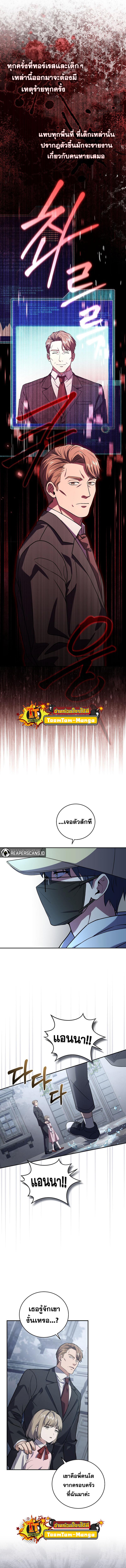 Manga-lc-com อ่านมังงะ อ่านการ์ตูน ออนไลน์ ฟรี Return of the Frozen Player ตอนที่ 1 2 3 4 5 6 7 8 9 10 11 12 13 14 ฟรี ไม่มีโฆษณา Manga-lc - อ่าน มังงะ อ่าน การ์ตูน ออนไลน์ อ่านมังงะ ฟรี