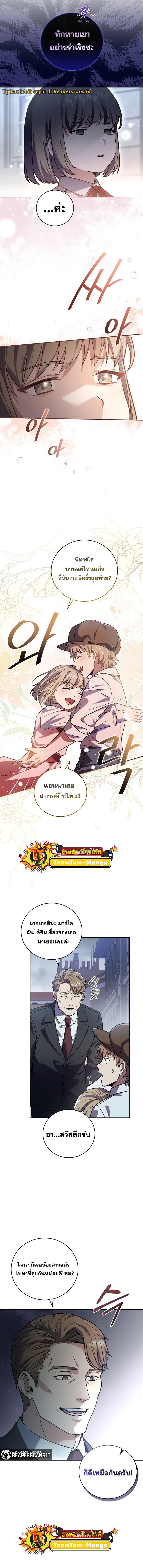 Manga-lc-com อ่านมังงะ อ่านการ์ตูน ออนไลน์ ฟรี Return of the Frozen Player ตอนที่ 1 2 3 4 5 6 7 8 9 10 11 12 13 14 ฟรี ไม่มีโฆษณา Manga-lc - อ่าน มังงะ อ่าน การ์ตูน ออนไลน์ อ่านมังงะ ฟรี