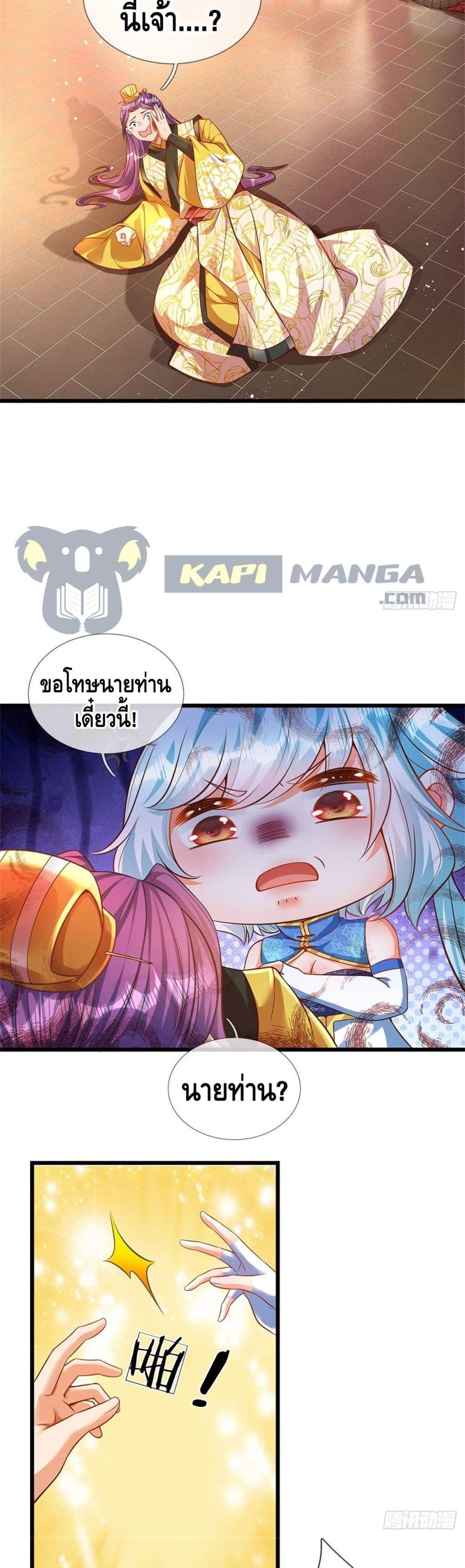 Manga-lc-com อ่านมังงะ อ่านการ์ตูน ออนไลน์ ฟรี Opening to Supreme Dantian ตอนที่ 1 2 3 4 5 6 7 8 9 10 11 12 13 14 ฟรี ไม่มีโฆษณา Manga-lc - อ่าน มังงะ อ่าน การ์ตูน ออนไลน์ อ่านมังงะ ฟรี